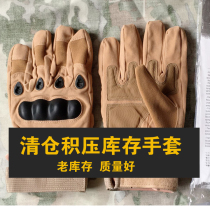 Clearance inventory outdoor riding tactical gloves male full finger o special forces gloves non-slip combat gloves