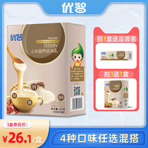 Youzhi rice milk baby millet rice noodle baby supplement nutrition calcium iron zinc 225g rice paste 6-36 months