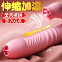 Emotional toys women men and women sex tools sex animals yellow beds passionate couples love auxiliary props