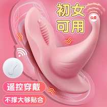 Jumping eggs sex toys womens supplies remote control strong earthquake virgins go out to wear womens utensils masturbation women