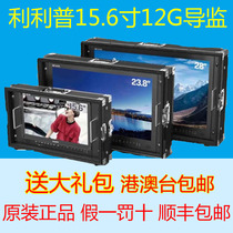 LILLIPUT LILLIPUT 15 623 828 INCH TRUE 4K 12G-SDI Director MONITOR BM230-12G