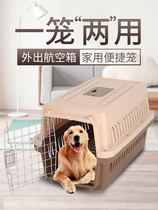 Pet Aviation Box Dogs On-board Dog Cage Airlift Consignment Small Large Dog Kitty Transport Cage Portable Out