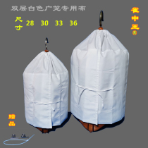 28303336 Finch King thrush bird wide cage cloth double white cage cloth Guangxi cage clothing wide bird cage cloth