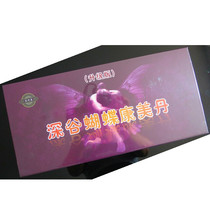 Deep Valley butterfly Kangmeidan Qinggong pull thread pill Yushu antibacterial gynecological erosion healing mold removal odor dysmenorrhea