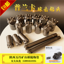 Planka drill bit 4 teeth 5 teeth plum drill head 6 teeth 30 32 36 38 40 42 ball tooth alloy