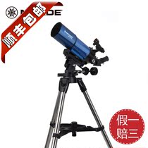 MEADE INFINITY 80AZ Refraction Telescope High Power HD Professional Stargazing
