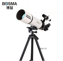 Boguan Tianying 80 400 Astronomical Telescope 80400 Stargazing High Definition Small Photography Stargazing Telescope