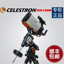 CELESTRON Star Tron CGEM II 800 HD astronomical telescope CGEM II 800HD high power definition