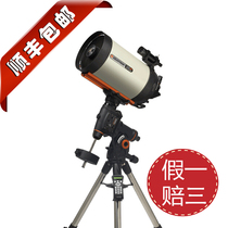 Star Tran CGEM 1100 EdgeHD professional astronomical telescope CGEM 1100HD