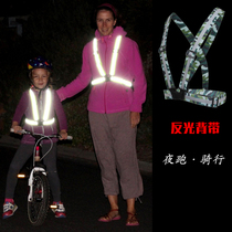 Elastic reflective vest night riding vest strap fluorescent clothing traffic annual review security patrol safety protection clothing