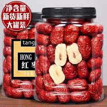 New Xinjiang red jujube 500g canned Hetian specialty extra large Ruoqiang gray jujube Dried jujube whole box