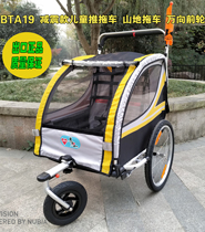 Export shock absorption child push trailer double-seat trailer Folding childrens aluminum alloy trailer Universal wheel bicycle trailer