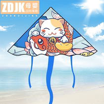 Fuyu Weifang kite 2021 New Net red breeze easy flying special small children small size adult large
