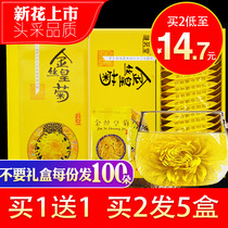 Chrysanthemum tea golden silk Emperor chrysanthemum yellow chrysanthemum a cup of tea Wolfberry chrysanthemum honeysuckle tea non-fire heat tea