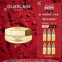 (New Years Day snap-up) Guerlain Emperors bee posture anti-wrinkle Source eye cream 15ml stroke moisturizing smooth repair