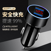 CFAY car charger Car car charger one drag two cigarette lighter plug usb car multi-function mobile phone fast charge