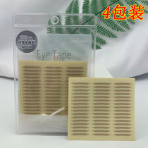 Reticulated pointed trapezoid deep skin curry double eyelid stickers invisible breathable fine natural seamless sticky good beauty stickers