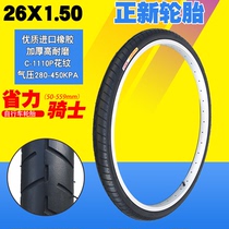 Zhengxin CST Bicycle tires 26*1 5 26X1 5 Bicycle inner and outer tires 26 inch outer tires 40 559