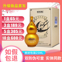 Official Yizhangtong North China Pharmaceutical Henglei herbal antibacterial liquid original nano raw liquid Palm moxibustion essential oil neck