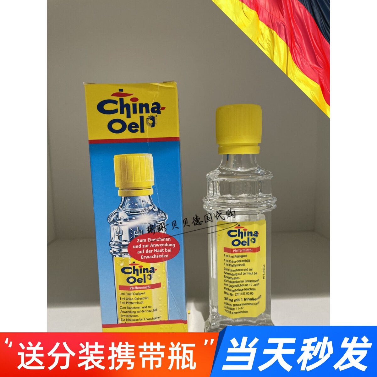 德国百灵油-德国百灵油促销价格、德国百灵油品牌- 淘宝