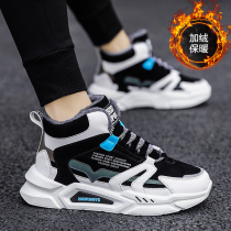 Mens shoes winter students high-top cotton shoes youth big childrens sports running shoes casual high waist aj plus velvet dad shoes