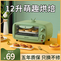 Keshun household electric oven multifunctional small oven double baking cake bread Barbecue Mini Smart Oven