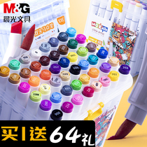Morning Light Marker pen hand-painted design set Students water color pen water soft head 12 color 24 color 36 color 48 color 60 double head skin animation special alcohol oil marker brush brush