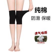 Cotton knee pads thin breathable air-conditioned room cotton knee cover cover male ladies summer warm leg joints cold protection