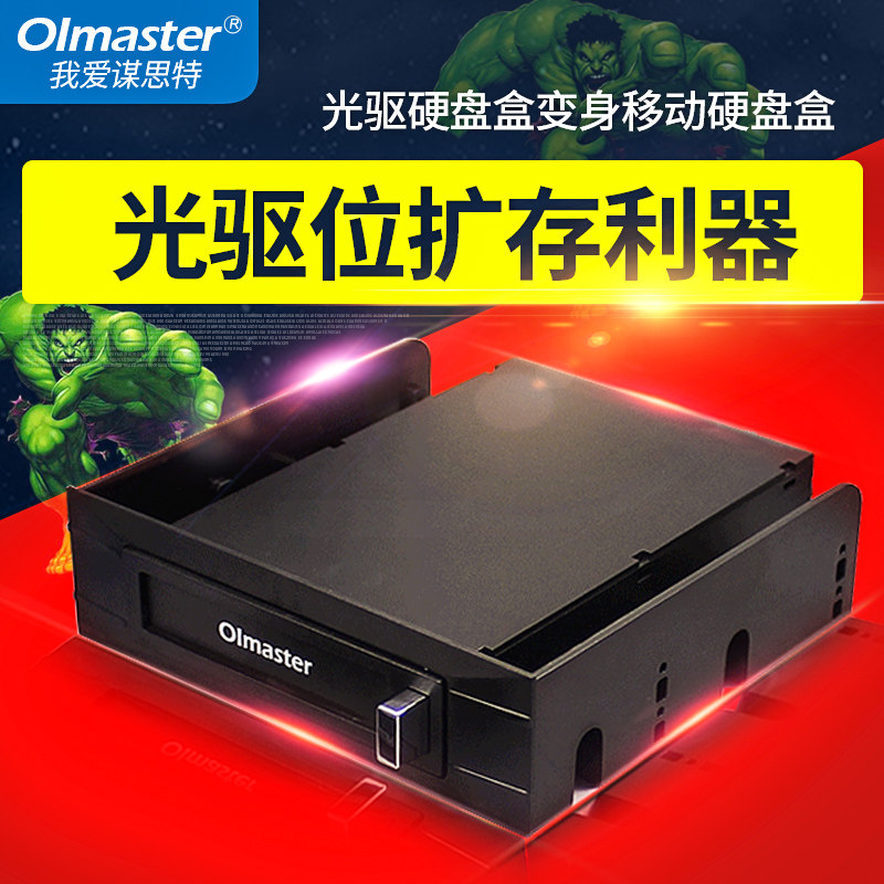 [$63.68] 2.5 inch SATA USB 3.0 removable hard disk box from best taobao ...