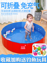 Childrens Cassia toys sand pool set Baby Beach water ocean ball play sand home indoor swimming