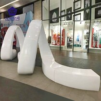FRP chair Shopping mall leisure chair Arch shape stool Outdoor Meichen rest bench Shaped chair customization
