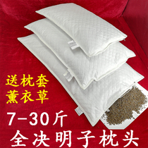 Full Pure Semen Cassiae Traditional Chinese Herbal Pillow Lavender Children Spring Autumn Health Care Cervical Spine Summer Cold Hard To Send Cotton Cover Pillow Core