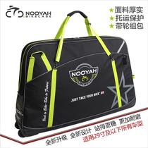 The new version of the British professional bicycle loading bag mountain bike road speed drop car loading box vehicle consignment bag