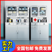 Stainless Steel Western Medicine Cabinet Dispensary Hospital Clinic Medicine Cabinet Dispensing Cabinet Medical Disposal Desk Sterile Instruments Cabinet