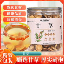 Lily Florice Dry New Bubble Gansu Red Gansu Lily Could be a special-grade Chen Peel