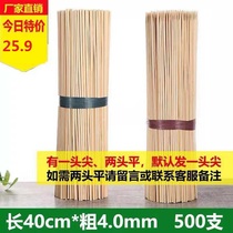 Special bamboo sign for cotton candy machine 40cm 4 0mm 0mm 500 color sugar special cotton candy paper stick bamboo stick