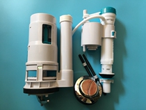 Toilet accessories toilet core high water tank inner core flush fittings upper water valve water drain old-fashioned Universal