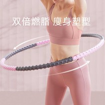 Hula hoop fitness special lady belly beauty waist aggravated detachable adult weight loss artifact Hula