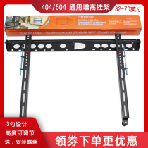  Universal pylons WH404B Philips Sharp Samsung 32 inch-47-55 inch LCD TV pylons wall