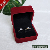 High-end flip velvet ring box brooch empty box wedding ceremony exchange props against ring box proposal single