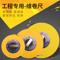 Disc tape gauge 20 meters 30 meters 50 meters 100 meters tape waterproof portable fiber plastic soft ruler engineering ruler