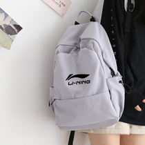 Li Ning schoolbag male college students high-capacity junior high school students trend backpack women computer bag