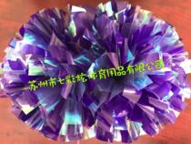 New seven-color film clip Matte purple La la ball Lara flower cheerleading color ball Lara fuck flower ball