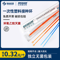 Bickman biological disposable plastic inoculum Ring 1 10ul sampling inoculum Rod independent Aseptic Packaging Laboratory