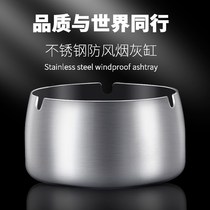 304 stainless steel home ashtrays with Gins wind office ktv anti-fly ash-cylinder windproof large smoke flush