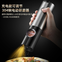 Electric pepper grinding housekitchen seaside salt pepper powder artist mill black pepper pepper grinding bottle