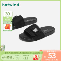 Hot air 2022 Summer new mens fashion slippers Jyoins wind comfortable and cool drag male outside wearing a word drag