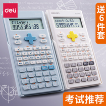 Daili scientific calculator multi-function test students use University postgraduate High School equation function calculator cute portable electronic computer small accounting finance special statistics