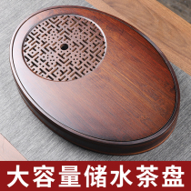 Tea tray Household simple small tea sea water storage bamboo tea house Round large tea tray Tea table Dry tea table Tea set B