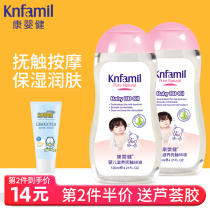 Kangyingjian baby bbl oil 120ml newborn baby touch massage oil nourishing moisturizing skin care products pro-oil
